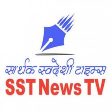 SST NewsTV